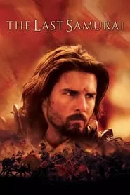 The Last Samurai (2003) The Last Samurai (2003)