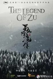 The Legend of Zu (2018) The Legend of Zu (2018)