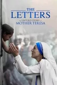 The Letters (2014) The Letters (2014)
