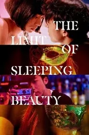 The Limit of Sleeping Beauty (2017) The Limit of Sleeping Beauty (2017)