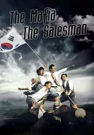 The Mafia, The Salesman (2007) The Mafia, The Salesman (2007)
