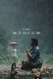 The Medium (2021) The Medium (2021)