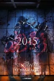 The Ninja War of Torakage (2015) The Ninja War of Torakage (2015)