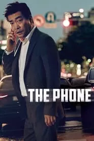 The Phone (2015) The Phone (2015)