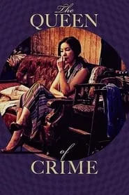 The Queen of Crime (2016) The Queen of Crime (2016)