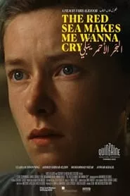 The Red Sea Makes Me Wanna Cry (2023) The Red Sea Makes Me Wanna Cry (2023)