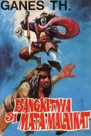 The Resurrection of Angel Eyes (1988) The Resurrection of Angel Eyes (1988)