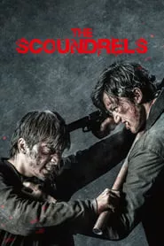 The Scoundrels (2018) The Scoundrels (2018)