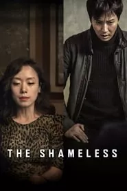 The Shameless (2015) The Shameless (2015)
