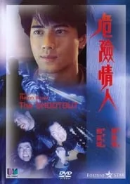 The Shootout (1992) The Shootout (1992)