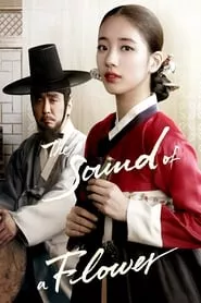 The Sound of a Flower (2015) The Sound of a Flower (2015)