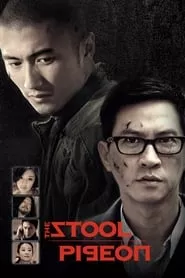 The Stool Pigeon (2010) The Stool Pigeon (2010)