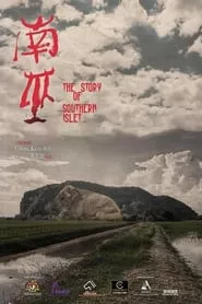 The Story of Southern Islet (2021) The Story of Southern Islet (2021)