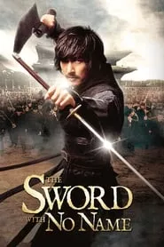 The Sword with No Name (2009) The Sword with No Name (2009)