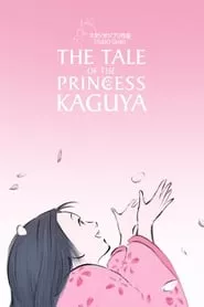 The Tale of The Princess Kaguya (2013) The Tale of The Princess Kaguya (2013)