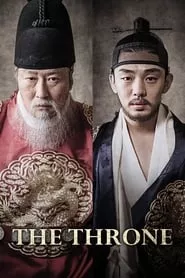 The Throne (2015) The Throne (2015)