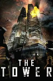 The Tower (2012) The Tower (2012)
