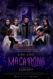 The Vampire (2019) The Vampire (2019)