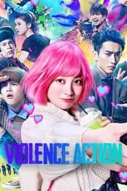 The Violence Action (2022) The Violence Action (2022)