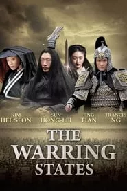 The Warring States (2011) The Warring States (2011)