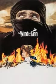 The Wind and the Lion (1975) The Wind and the Lion (1975)