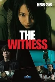 The Witness (2019) The Witness (2019)