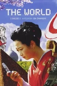 The World (2004) The World (2004)