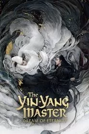 The Yin-Yang Master: Dream of Eternity (2020) The Yin-Yang Master: Dream of Eternity (2020)