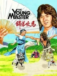 The Young Master (1980) The Young Master (1980)