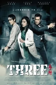 Three (2016) Three (2016)