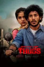 Thugs (2023) Thugs (2023)