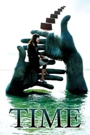 Time (2006) Time (2006)