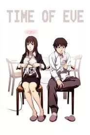Time of EVE: The Movie (2010) Time of EVE: The Movie (2010)