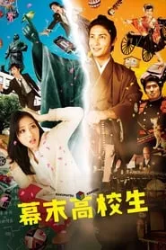 Time Trip App (2014) Time Trip App (2014)