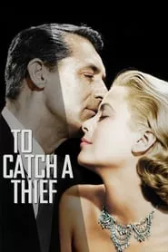 To Catch a Thief (1955) To Catch a Thief (1955)