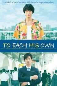 To Each His Own (2017) To Each His Own (2017)