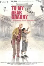 To My Dear Granny (2013) To My Dear Granny (2013)