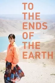 To the Ends of the Earth (2019) To the Ends of the Earth (2019)
