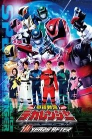 Tokusou Sentai Dekaranger: 10 YEARS AFTER (2015) Tokusou Sentai Dekaranger: 10 YEARS AFTER (2015)