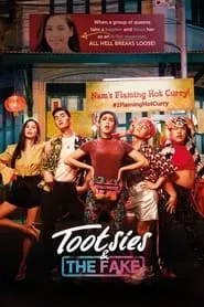 Tootsies & The Fake (2019) Tootsies & The Fake (2019)