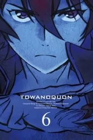 Towa no Quon 6: Eternal Quon (2011) Towa no Quon 6: Eternal Quon (2011)