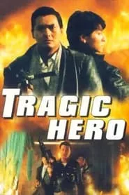 Tragic Hero (1987) Tragic Hero (1987)