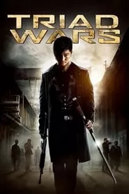 Triad Wars (2008) Triad Wars (2008)