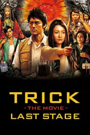 Trick the Movie: Last Stage (2014) Trick the Movie: Last Stage (2014)