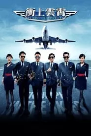 Triumph in the Skies (2015) Triumph in the Skies (2015)