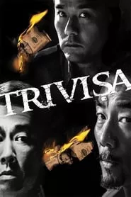 Trivisa (2016) Trivisa (2016)