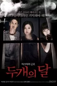 Two Moons (2012) Two Moons (2012)