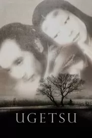 Ugetsu (1953) Ugetsu (1953)