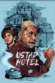 Ustad Hotel (2012) Ustad Hotel (2012)