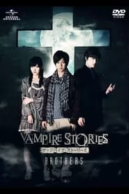 Vampire Stories: Brothers (2011) Vampire Stories: Brothers (2011)
